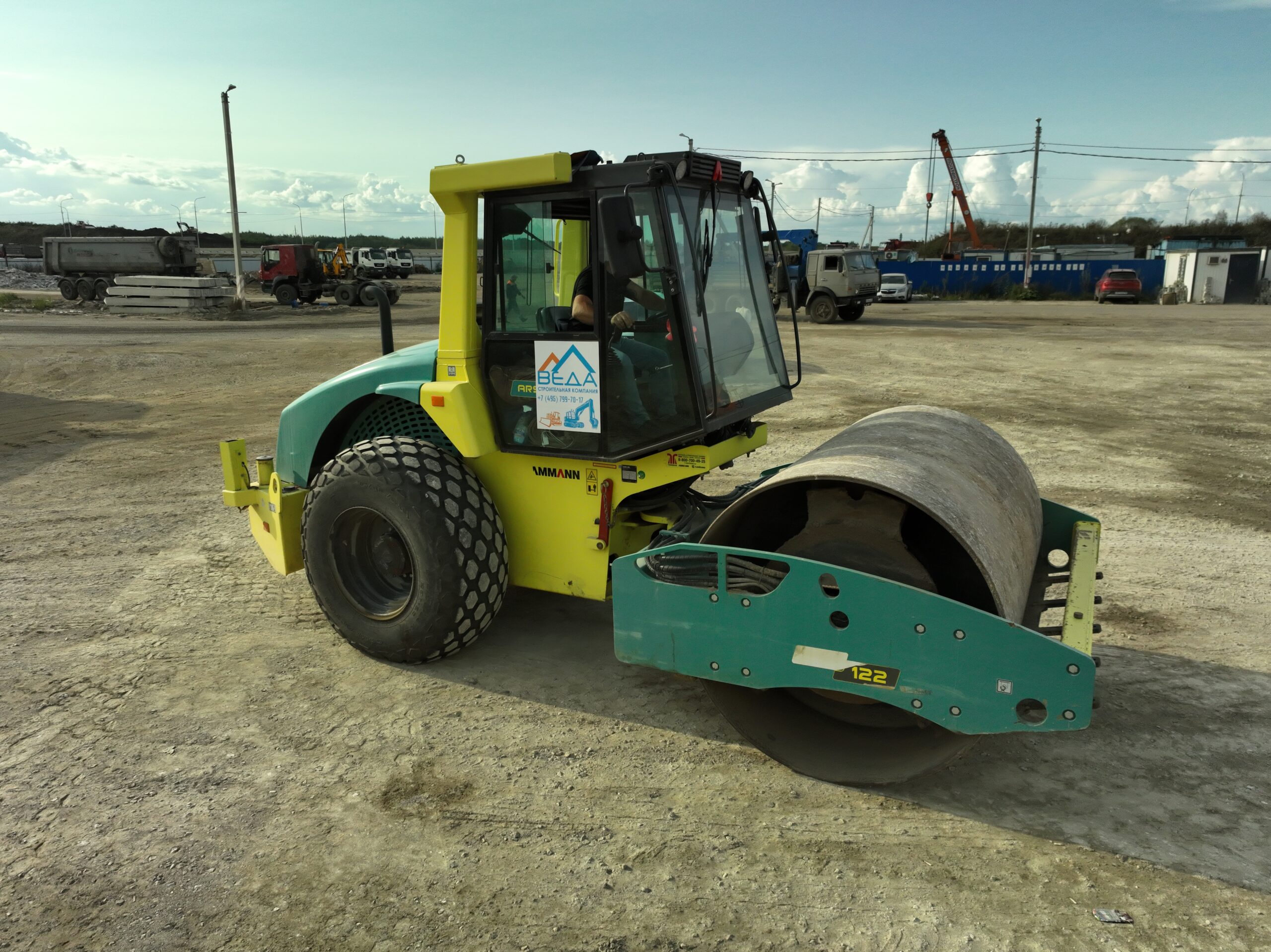 AMMANN ARS 122