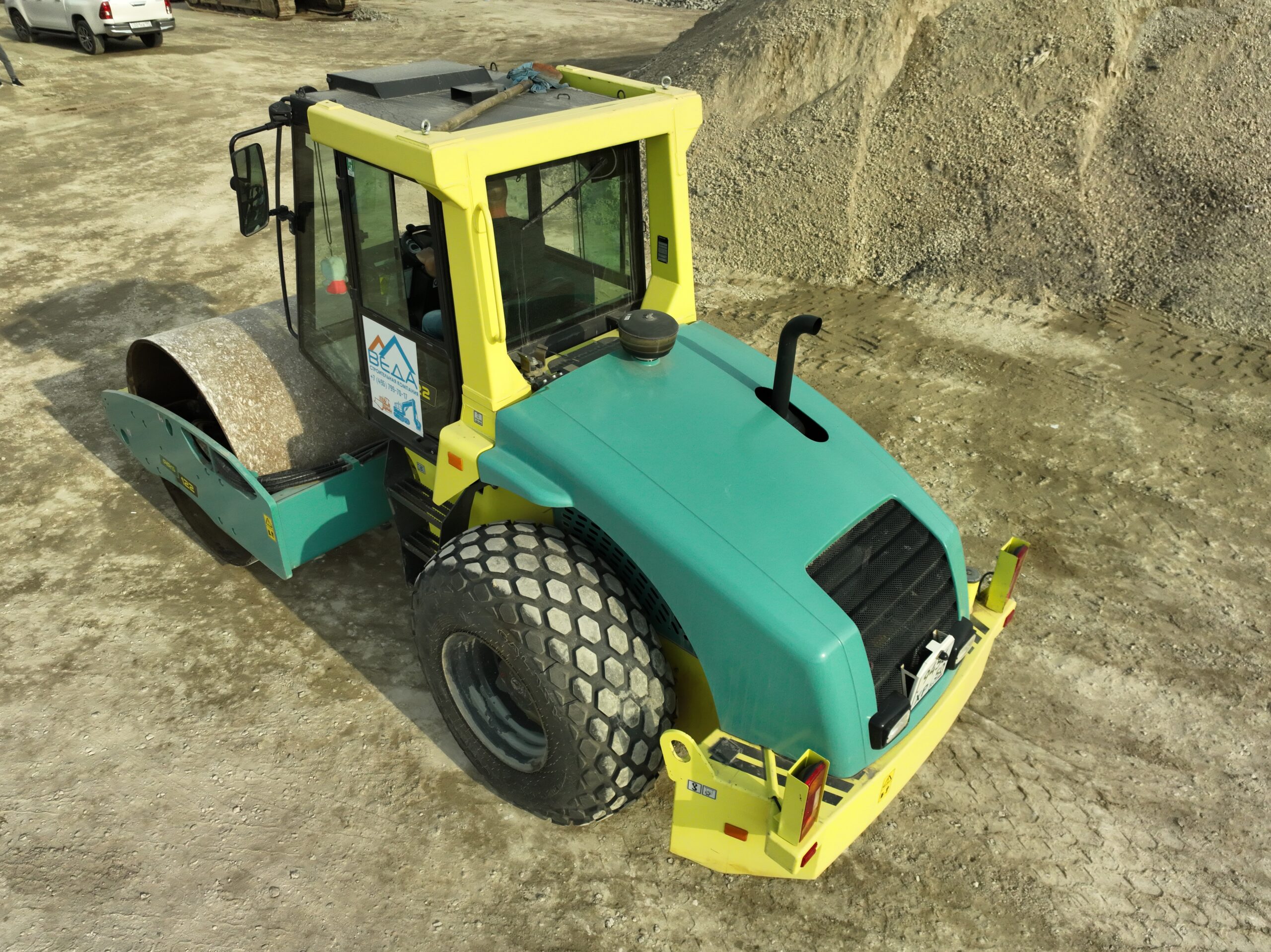 AMMANN ARS 122