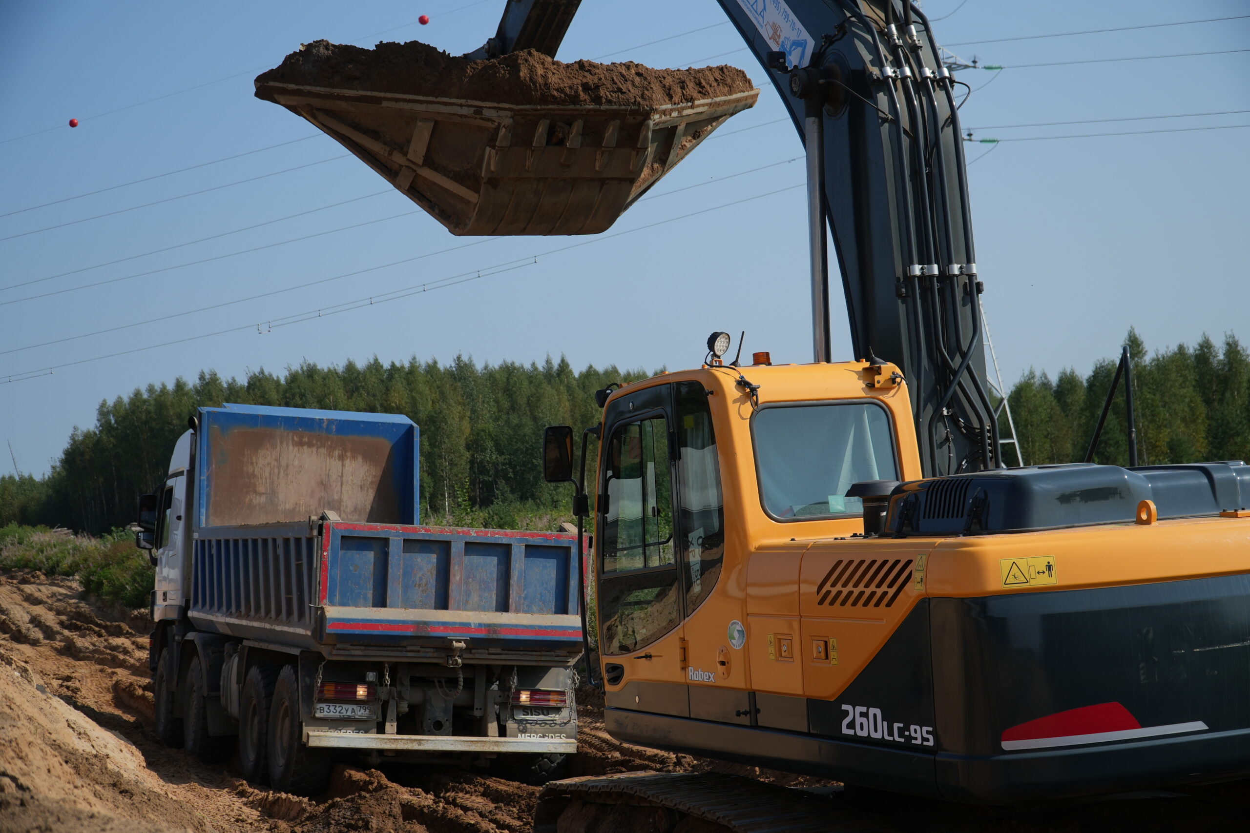 HYUNDAI R260LC-9S