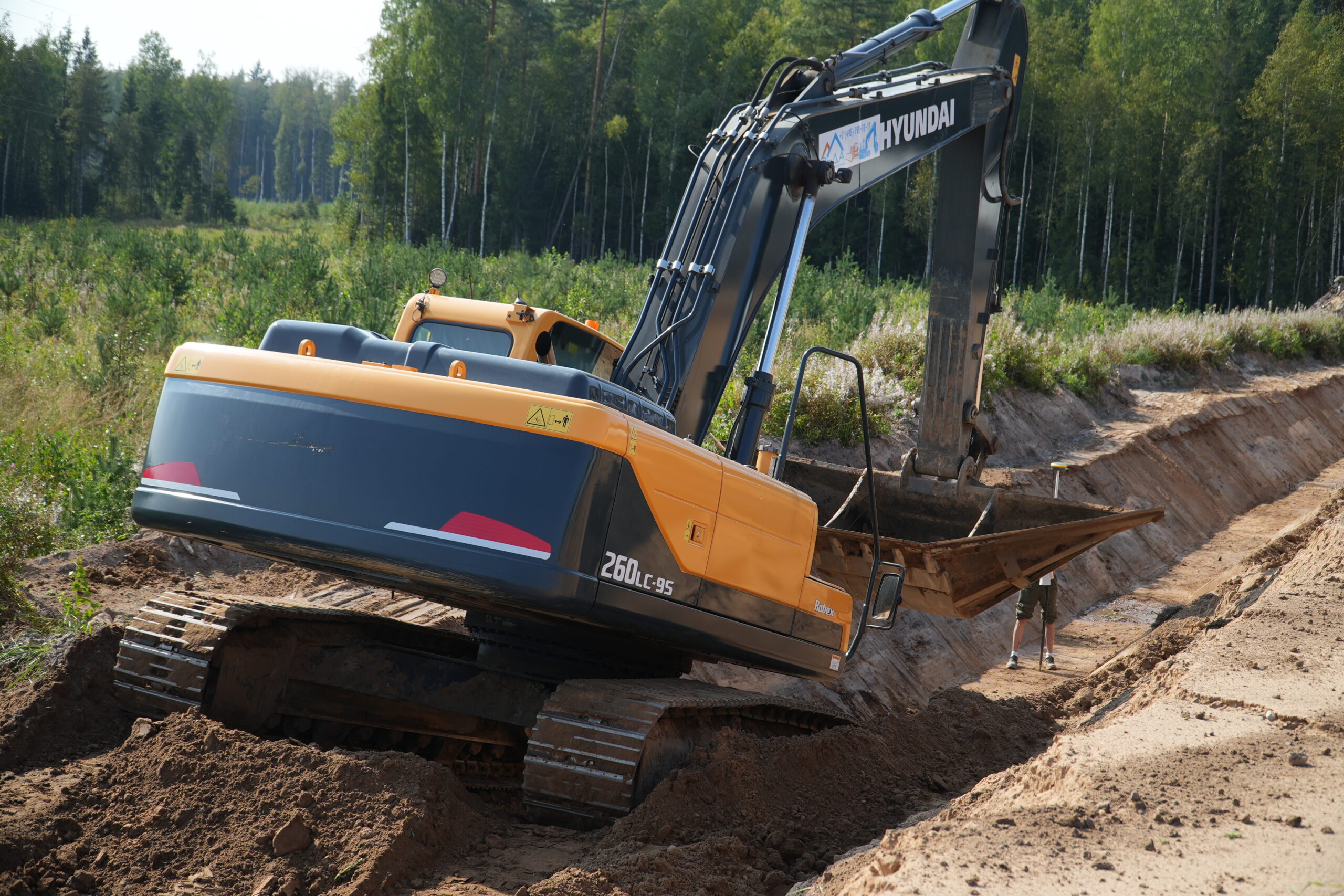 HYUNDAI R260LC-9S
