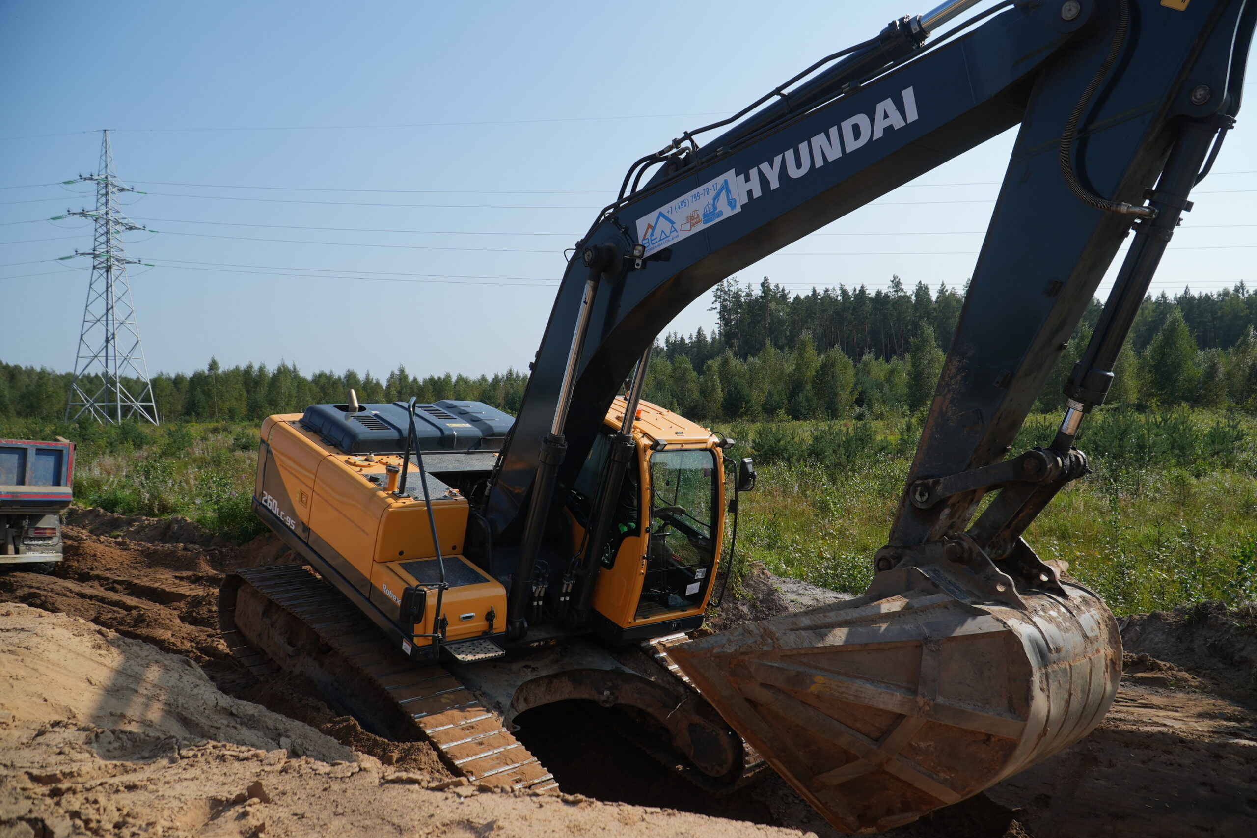 HYUNDAI R260LC-9S