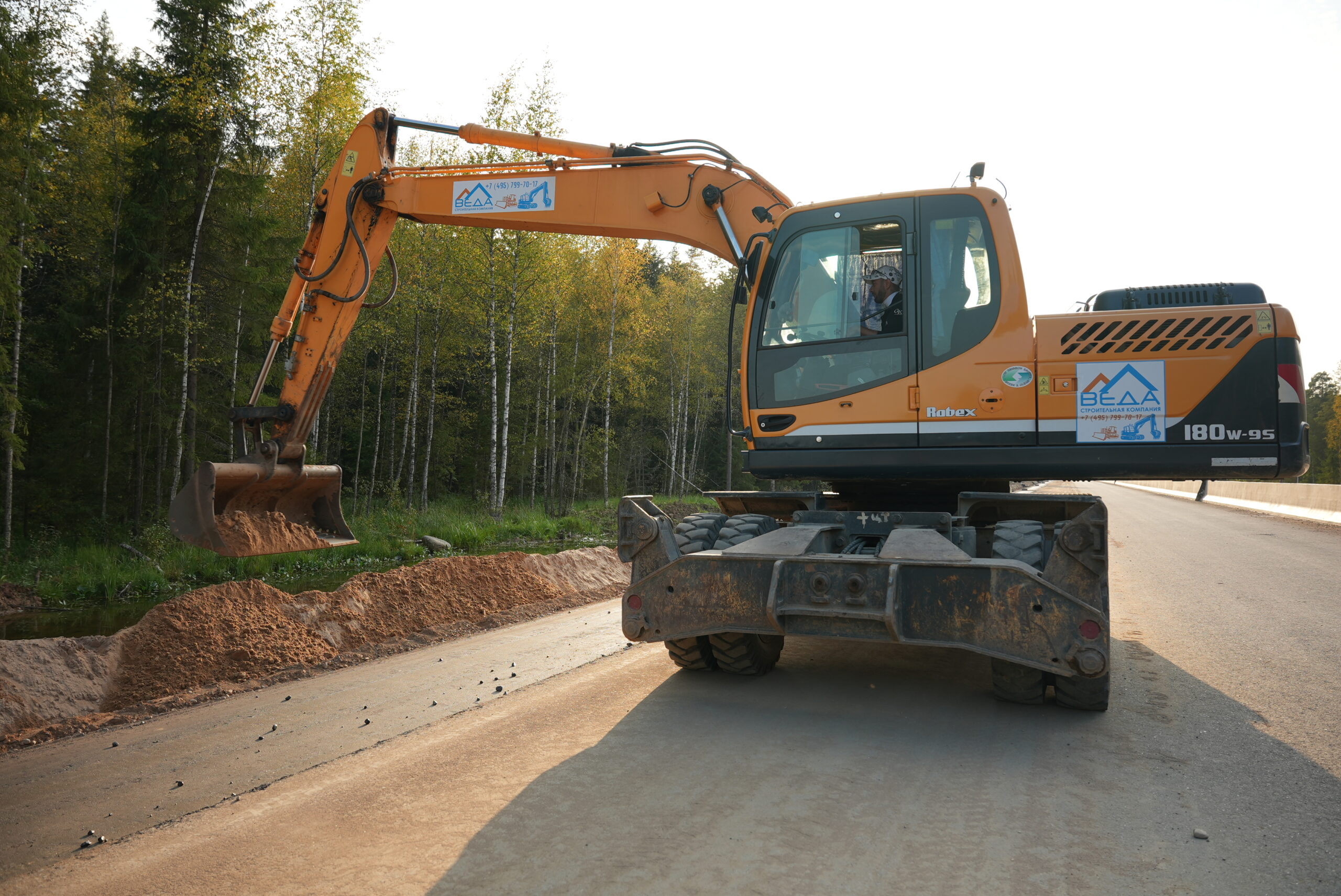 HYUNDAI R 180W-9S