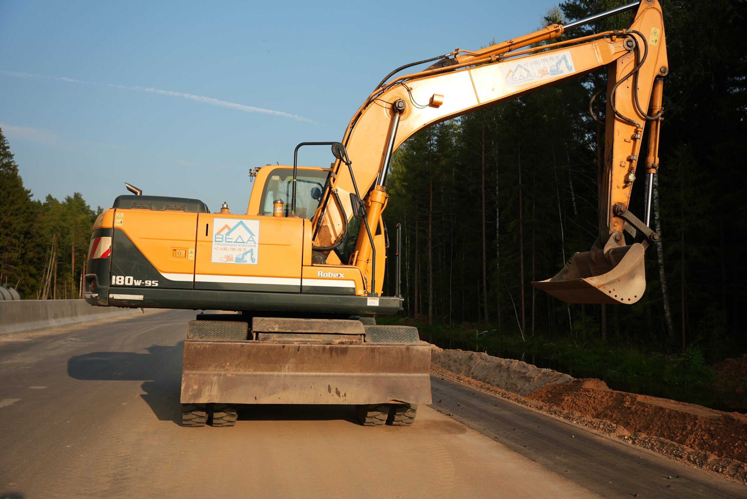 HYUNDAI R 180W-9S
