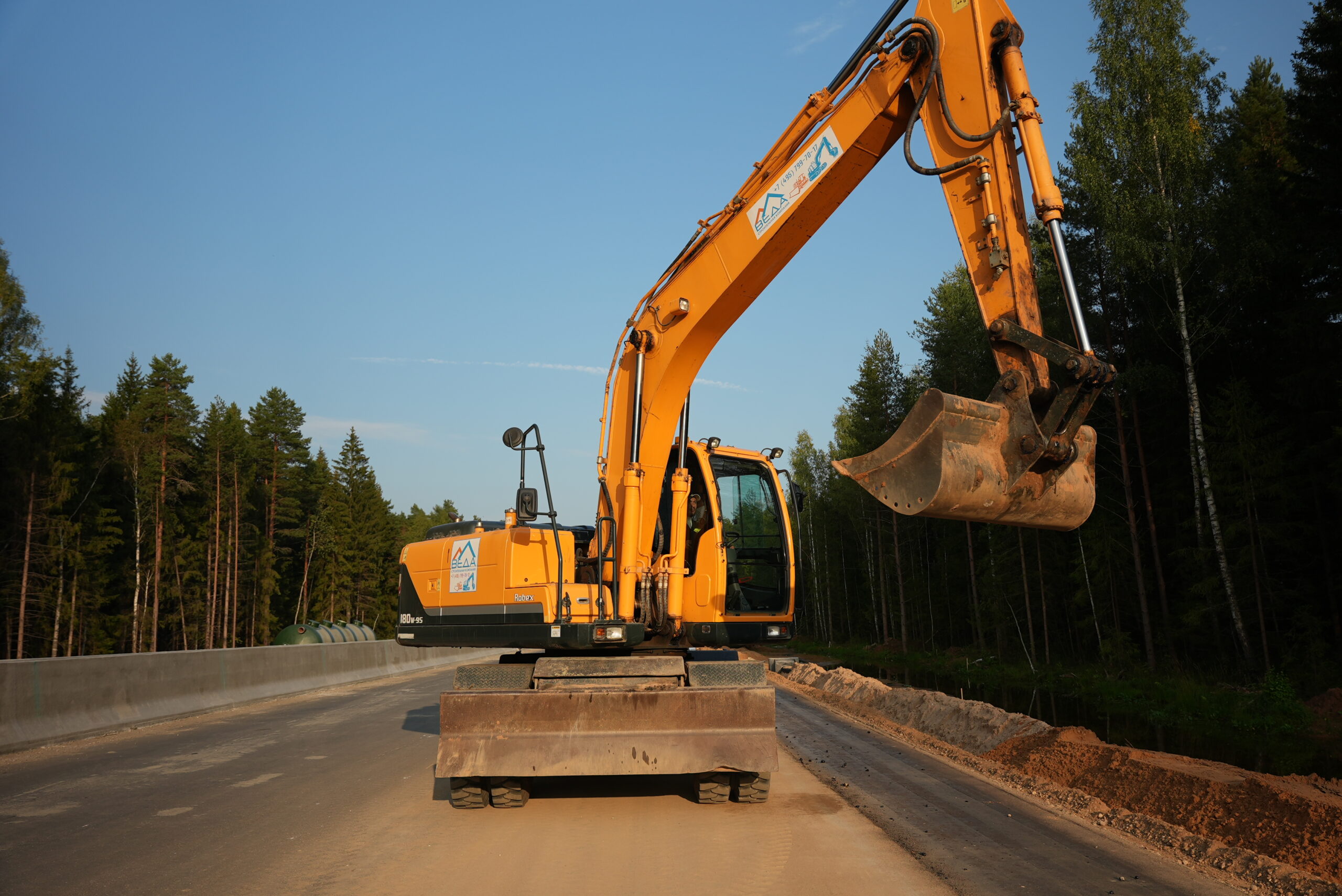 HYUNDAI R 180W-9S