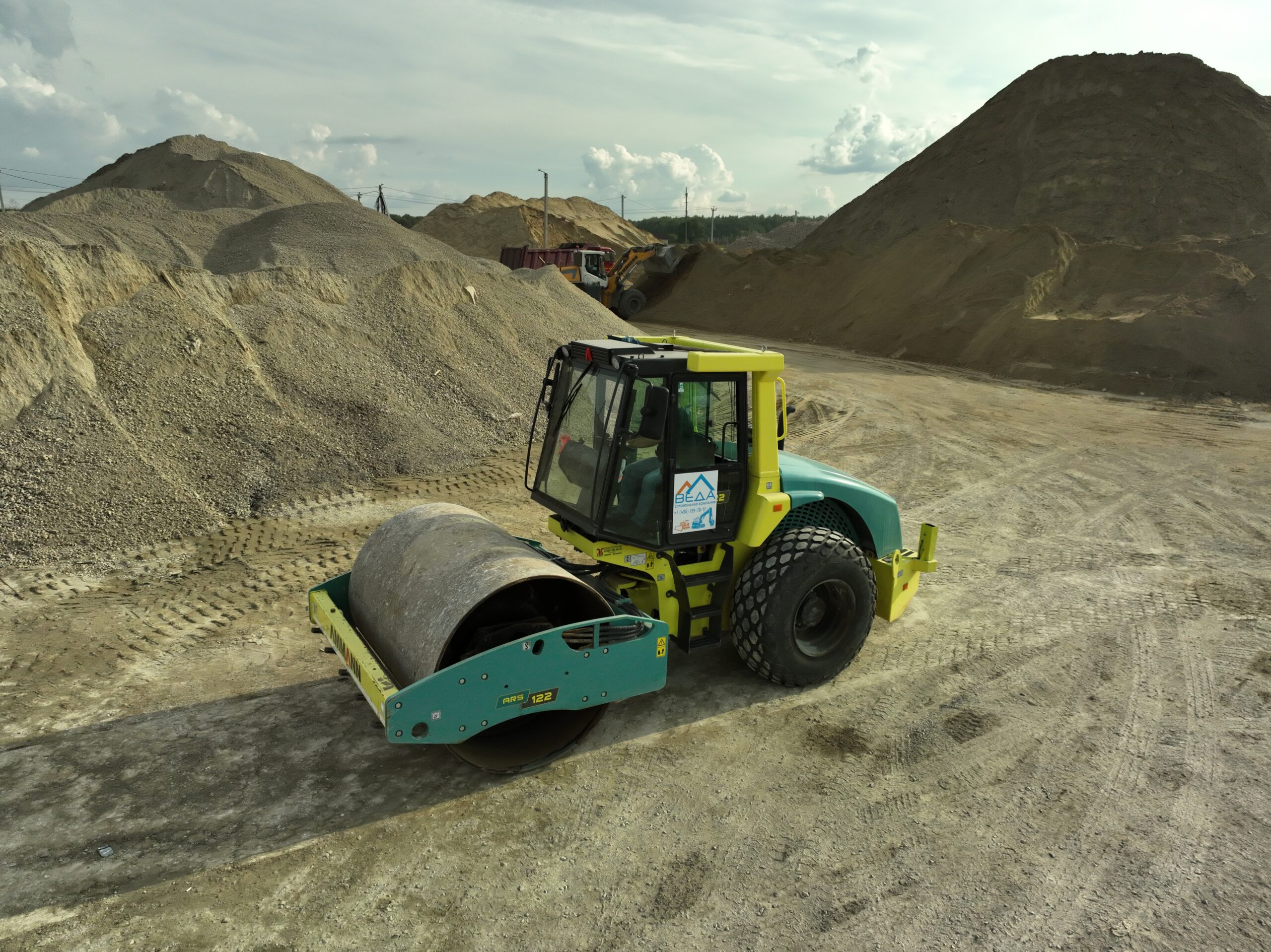 AMMANN ARS 122