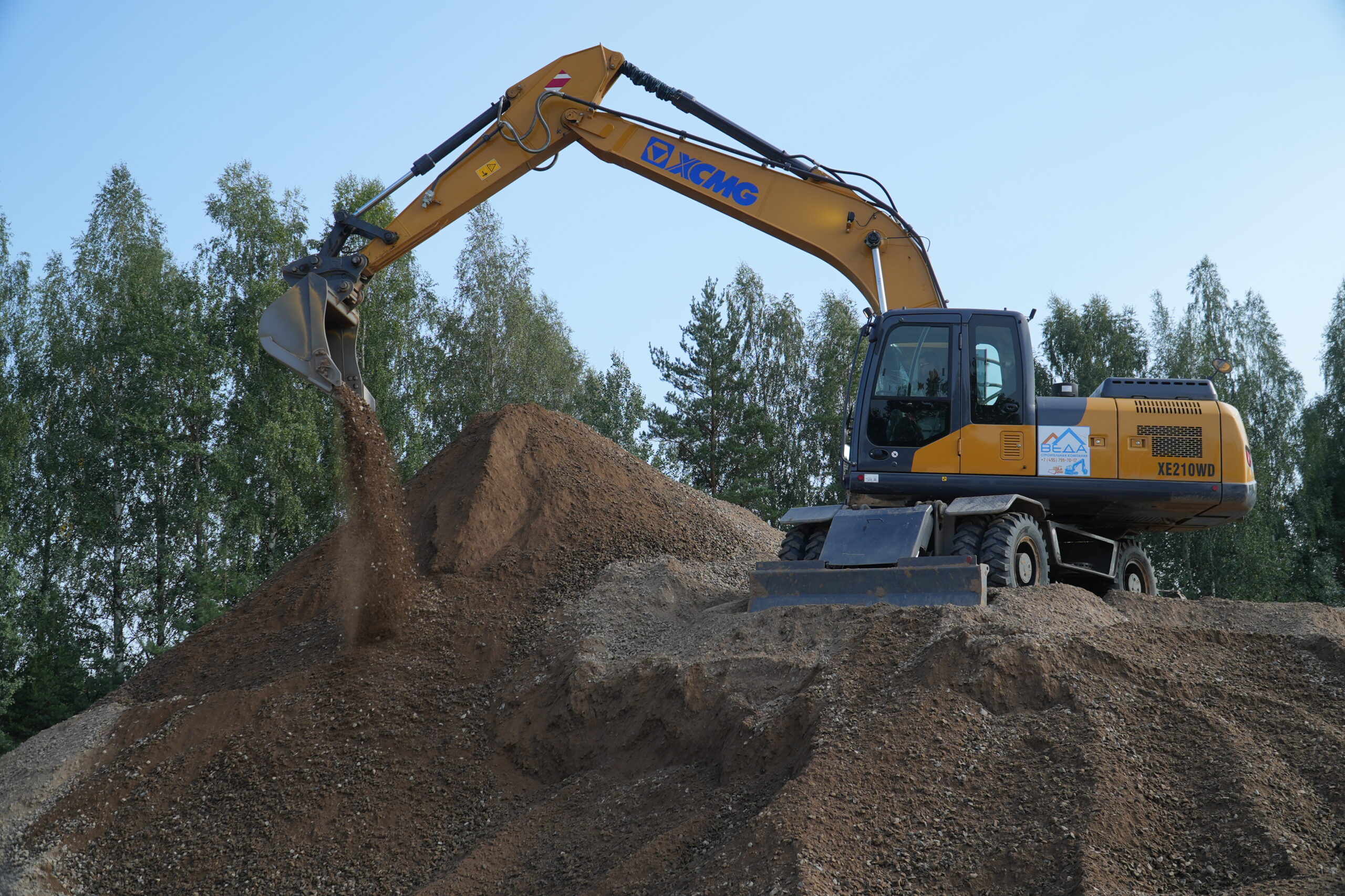 XCMG XE210WD