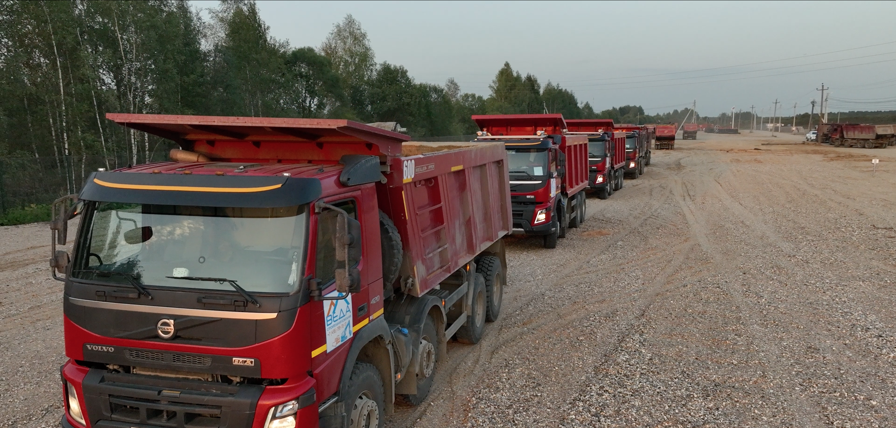 Самосвал 8х4 VOLVO FM TRUCK