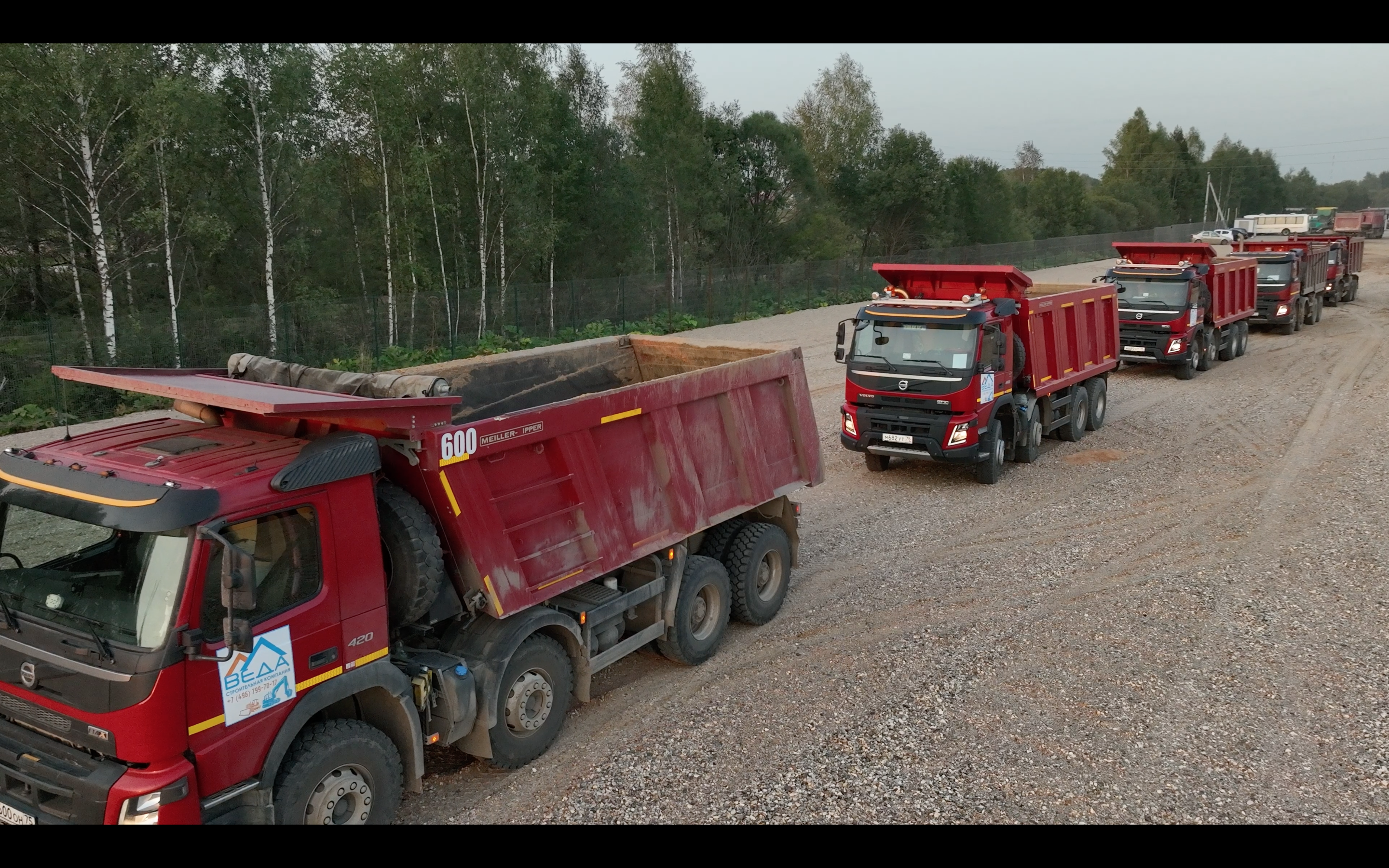 Самосвал 8х4 VOLVO FM TRUCK